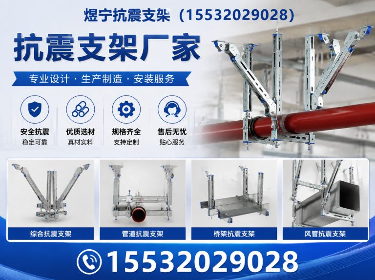 克孜勒苏钢结构配件展示图