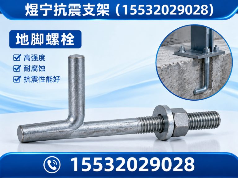 克孜勒苏工程紧固件展示图